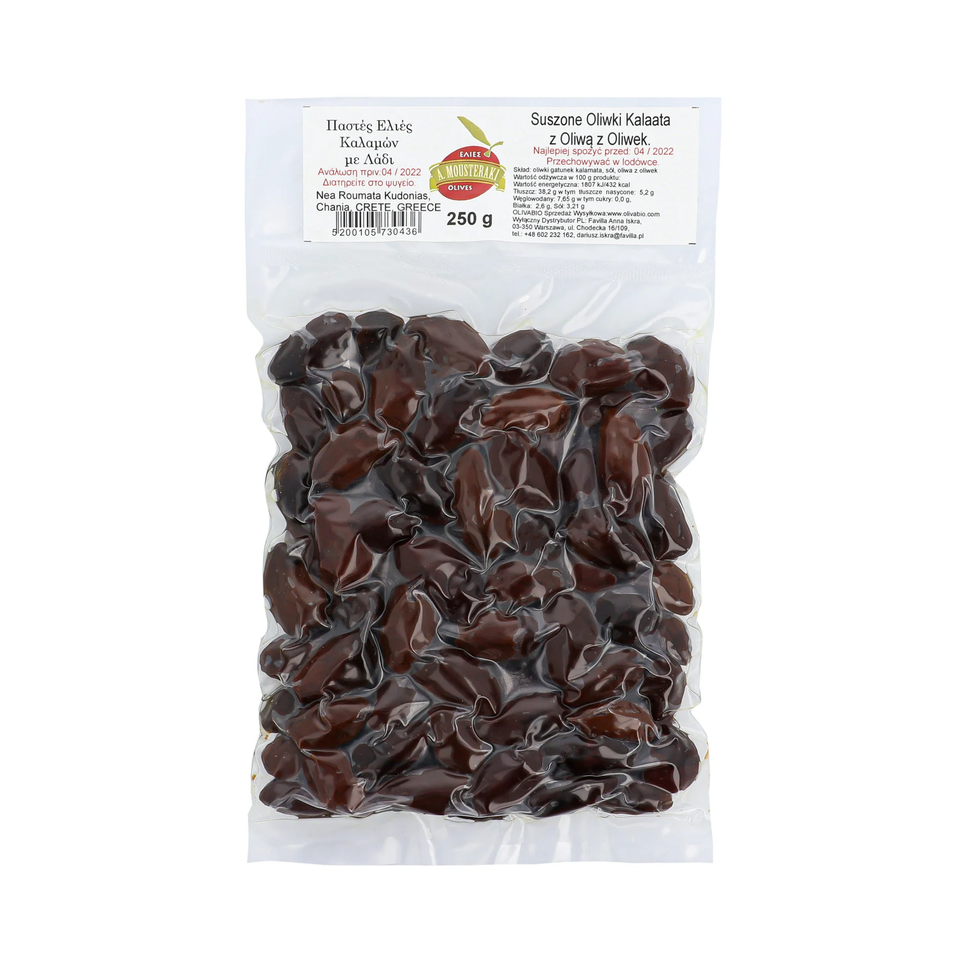 Oliwki greckie Mousterakis ciemne suszone 250 g